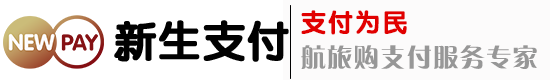 易生支付|易生支付POS官网