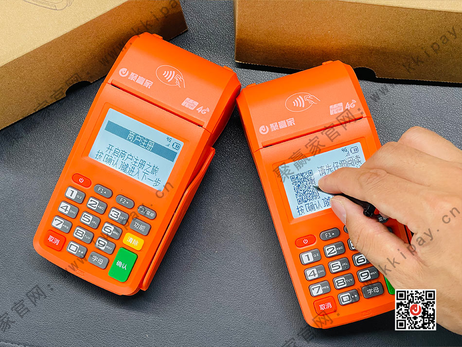 安易付手机PAY闪付刷卡教程