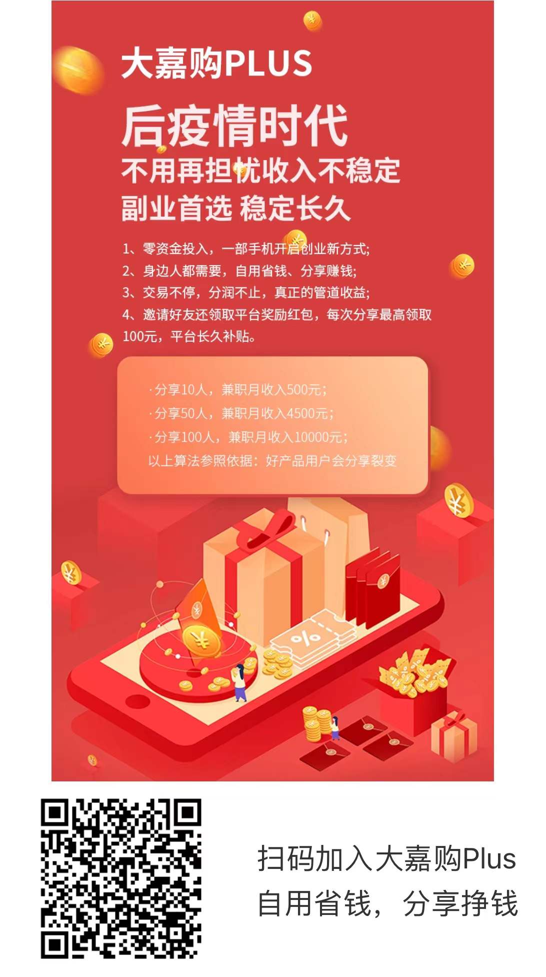 给大家分析安易付的安全问题