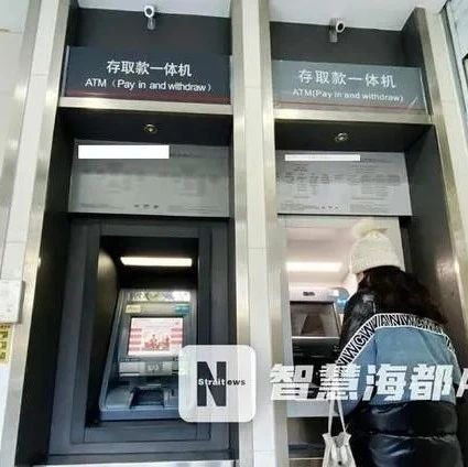 ATM机取款也要“人脸识别”了